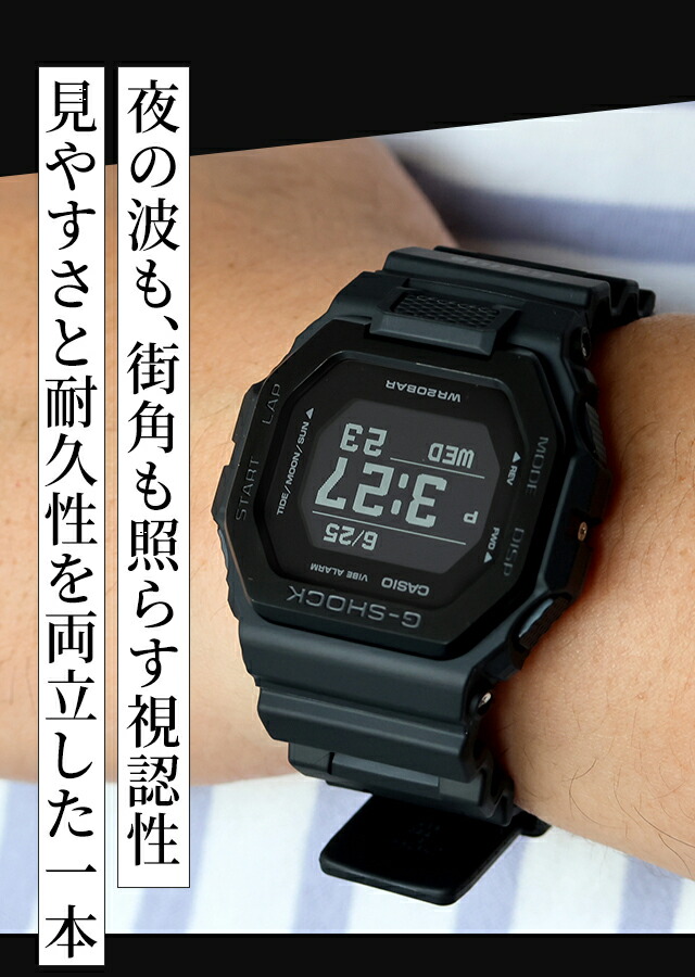 gショック ジーショック G-SHOCK Gライド クオーツ ムーンデータ タイドグラフ GBX-100NS-1DR オールブラック 黒 CASIO カシオ 腕時計 メンズ ブランド おしゃれ 防水 軽い プレゼント 男性 実用的