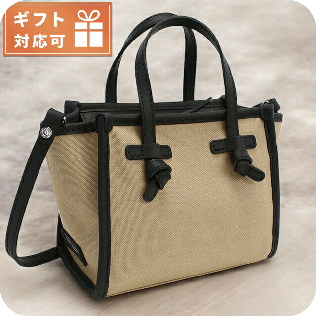 ジャンニ キアリーニ トートバッグ レディース GIANNI CHIARINI イタリア 8065 CORDA ベージュ系 バッグ 軽量 手提げ ブランド 高級 おしゃれ プレゼント 女性 実用的 かわいい