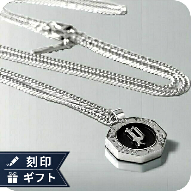ポリス ネックレス メンズ ブランド POLICE N レインガ REINGA ステンレス GN2102508 シルバー ジュエリー プレゼント 実用的