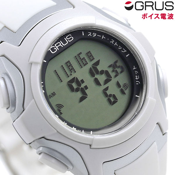 グルス 歩数計 ウォーキングウォッチ ペースキーパー 腕時計 GRS005-02 GRUS ホワイト ブランド おしゃれ 防水 プレゼント 男性 実用的