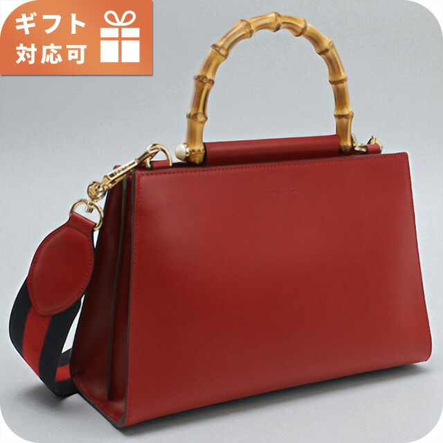 グッチ ハンドバッグ レディース ブランド GUCCI レザー 459076 レッド バッグ 軽量 小さめ 手提げ 高級 おしゃれ プレゼント 女性 実用的 かわいい