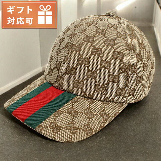 グッチ キャップ メンズ ブランド GUCCI イタリア 789016 ベージュ系 帽子 選べるモデル
