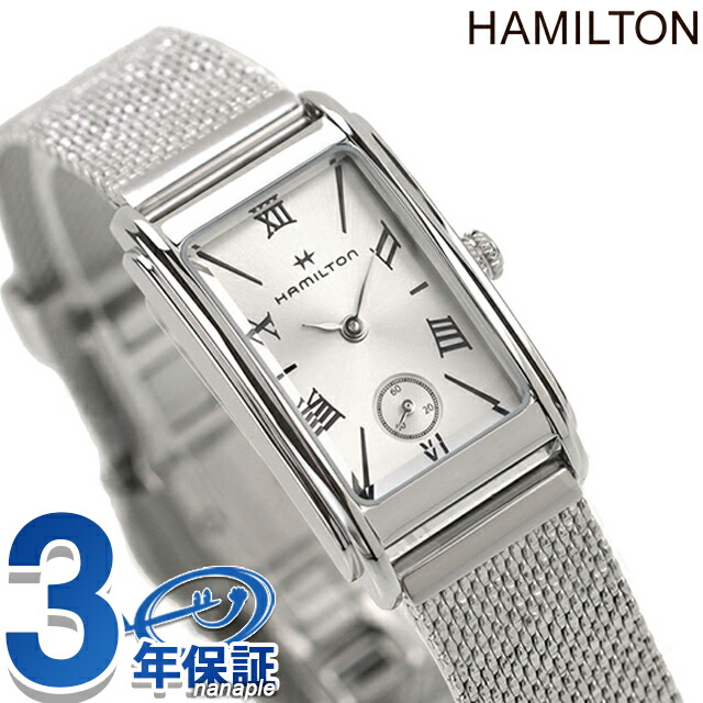 ハミルトン アメリカン クラシック アードモア 19mm クォーツ 電池式 腕時計 レディース HAMILTON H11221150 アナログ シルバー スイス製 ブランド おしゃれ 防水 軽い 華奢 かわいい プレゼント 女性 実用的