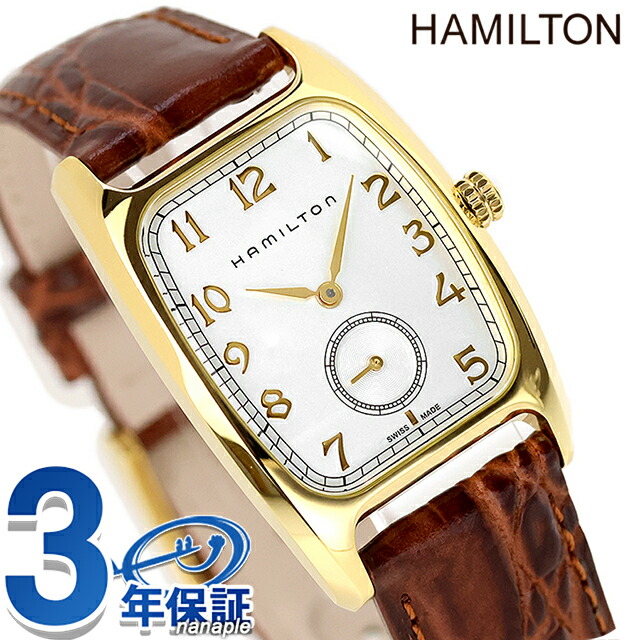 ハミルトン 腕時計 HAMILTON H13431553 ボルトン 時計 ブランド おしゃれ 防水 かわいい プレゼント 女性 実用的