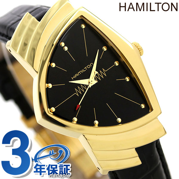 ハミルトン ベンチュラ メンズ 腕時計 H24301731 HAMILTON ブラック ブランド おしゃれ 防水 プレゼント 男性 実用的