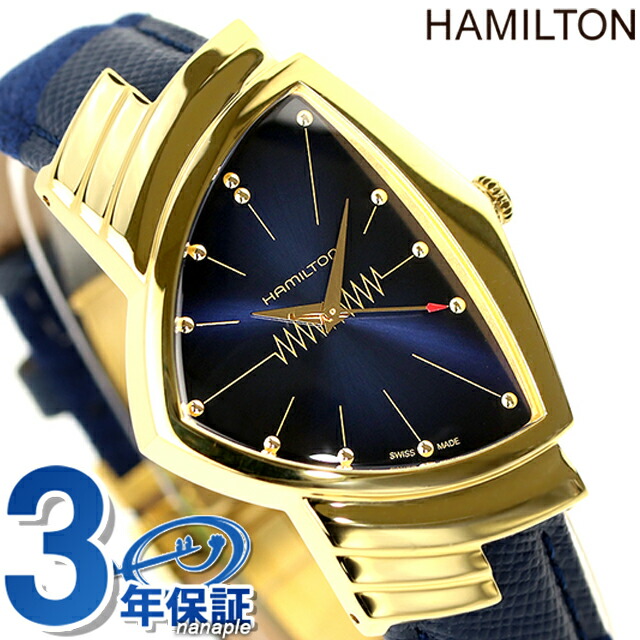 ハミルトン ベンチュラ 32mm クオーツ 腕時計 メンズ HAMILTON H24301941 アナログ ブルー スイス製 ブランド おしゃれ 防水 プレゼント 男性 実用的