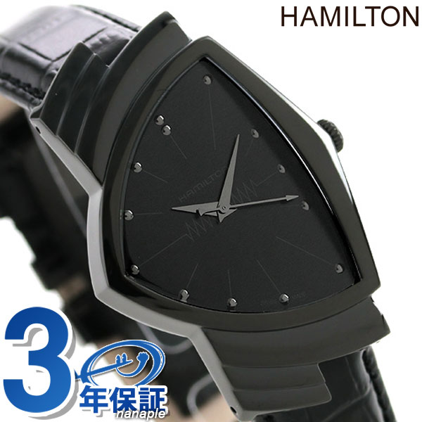 ハミルトン ベンチュラ クオーツ 32.5mm メンズ 腕時計 H24401731 HAMILTON オールブラック 黒 ブランド おしゃれ 防水 プレゼント 男性 実用的