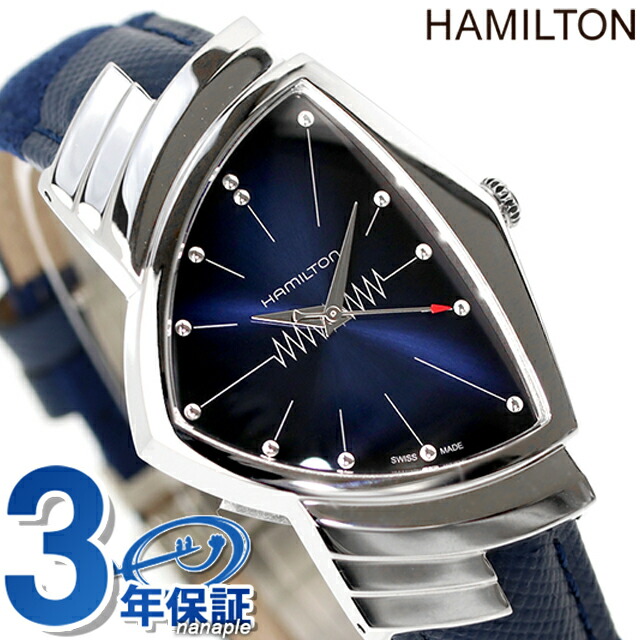 ハミルトン ベンチュラ 32mm クオーツ 腕時計 メンズ HAMILTON H24411942 アナログ ブルー スイス製 ブランド おしゃれ 防水 プレゼント 男性 実用的