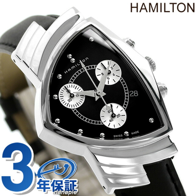 ハミルトン ベンチュラ 腕時計 HAMILTON H24412732 時計 ブランド おしゃれ 防水 プレゼント 男性 実用的