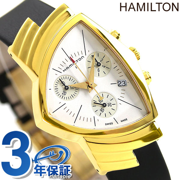 ハミルトン ベンチュラ クロノグラフ クオーツ メンズ 腕時計 H24422751 HAMILTON シルバー ブラック ブランド おしゃれ 防水 プレゼント 男性 実用的