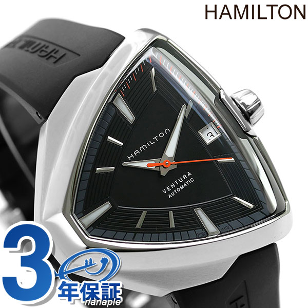 H24555331 ハミルトン HAMILTON ベンチュラ ELVIS80 自動巻き メンズ 腕時計 ブラック エルヴィス80 時計 ブランド おしゃれ 防水 プレゼント 男性 実用的