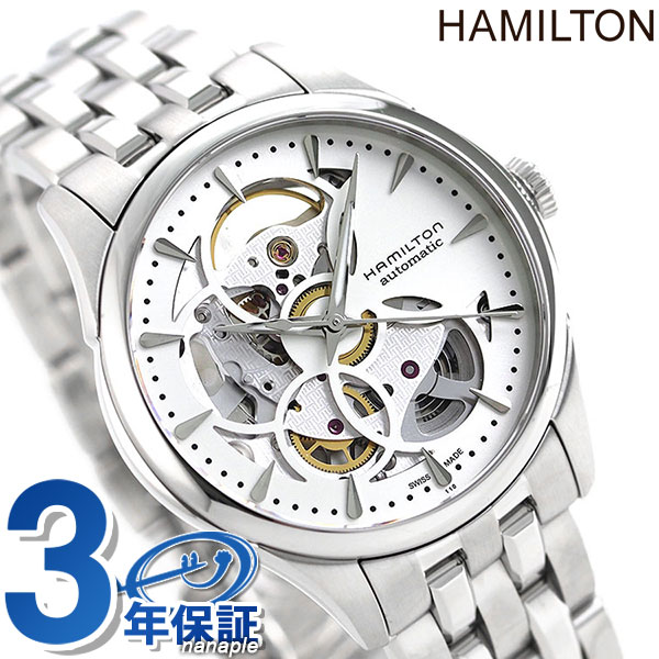 ハミルトン ジャズマスター 腕時計 HAMILTON H32405111 ジャズマスター レディ 時計