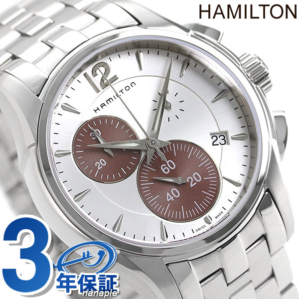 ハミルトン ジャズマスター クロノグラフ クオーツ メンズ 腕時計 H32612151 HAMILTON シルバー ブランド おしゃれ 防水 プレゼント 男性 実用的