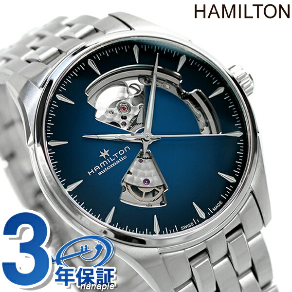 ハミルトン 腕時計 ジャズマスター オープンハート オート 40mm スイス製 自動巻き メンズ H32675140 HAMILTON ブルー ブランド おしゃれ 防水 プレゼント 男性 実用的