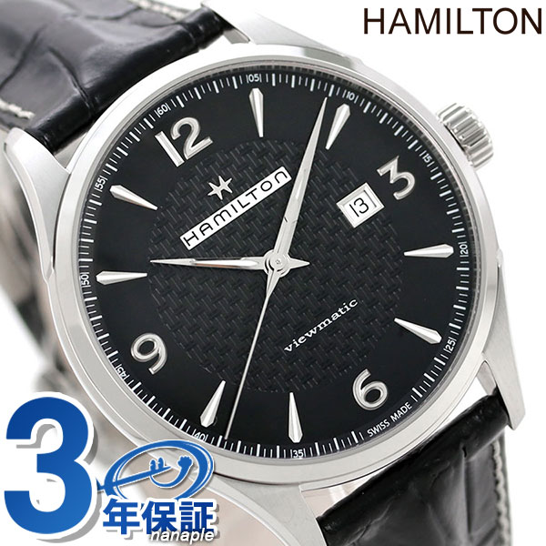 ハミルトン ジャズマスター 腕時計 HAMILTON H32755731 時計 ブランド おしゃれ 防水 プレゼント 男性 実用的