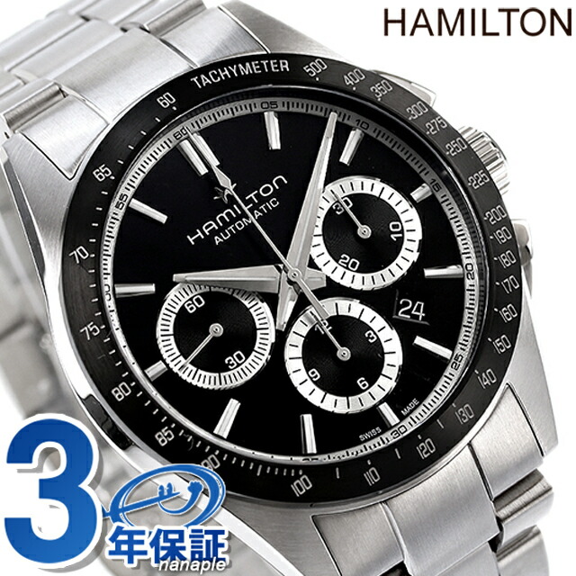 ハミルトン ジャズマスター パフォーマー 42mm 自動巻き 機械式 腕時計 メンズ クロノグラフ HAMILTON H36606130 アナログ ブラック 黒 スイス製 ブランド おしゃれ 防水 プレゼント 男性 実用的