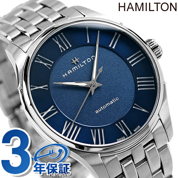 ハミルトン ジャズマスター オート メンズ 時計 自動巻き H42535140 HAMILTON 腕時計 ブルー ブランド おしゃれ 防水 プレゼント 男性 実用的