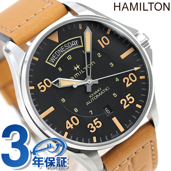 H64645531 ハミルトン HAMILTON カーキ パイロット 自動巻き メンズ 腕時計 ブラック ライトブラウン 時計 ブランド おしゃれ 防水 プレゼント 男性 実用的