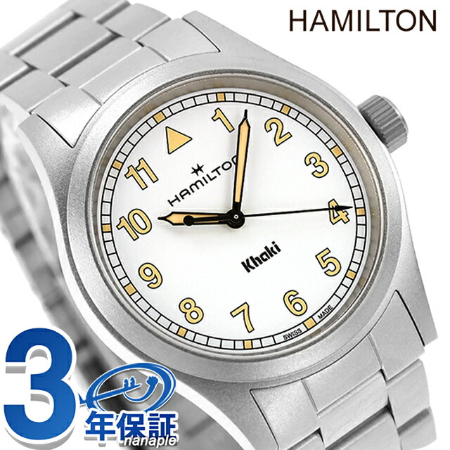 ハミルトン カーキ フィールド 38mm クォーツ 電池式 腕時計 ブランド メンズ HAMILTON KHAKI FIELD H69401110 アナログ ホワイト 白 スイス製 おしゃれ 防水 プレゼント 男性 実用的