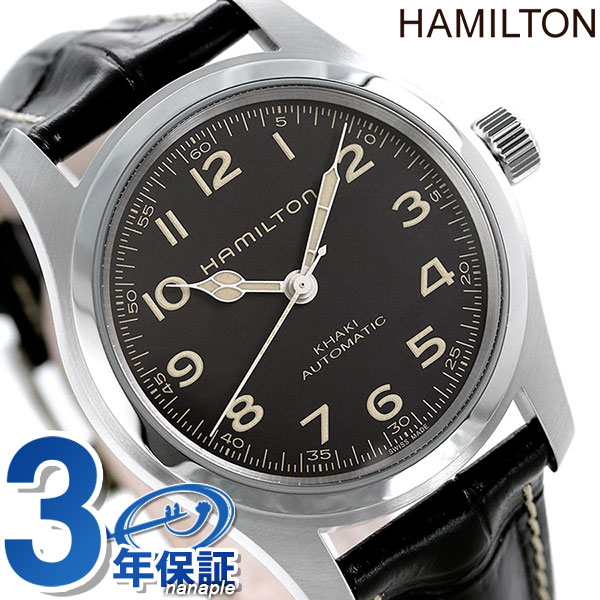 ハミルトン カーキ フィールド インターステラー マーフ 自動巻き 腕時計 メンズ H70605731 HAMILTON 機械式腕時計 ブラック ブランド おしゃれ 防水 プレゼント 男性 実用的