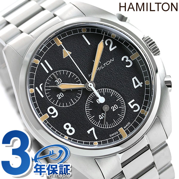 ハミルトン カーキ アビエーション パイロット メンズ 腕時計 H76522131 HAMILTON ブラック ブランド おしゃれ 防水 プレゼント 男性 実用的