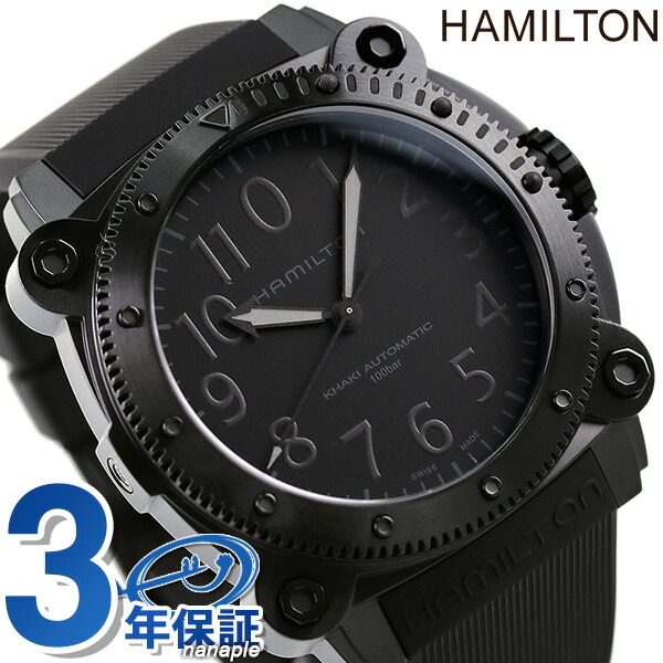 ハミルトン カーキ ネイビー ビロウゼロ 50mm チタン 自動巻き メンズ 腕時計 H78505330 HAMILTON オールブラック 黒 ブランド おしゃれ 防水 プレゼント 男性 実用的
