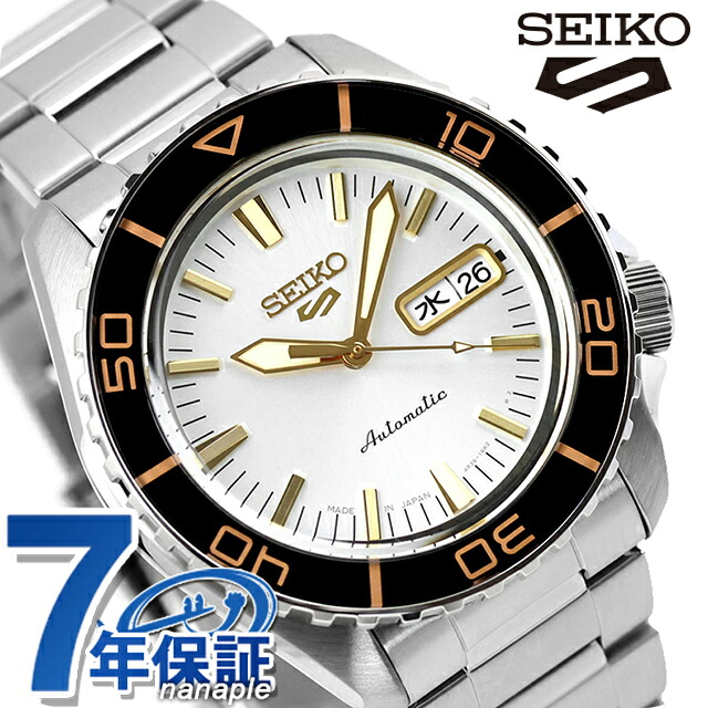 セイコー5 スポーツ SKX Series 自動巻き 腕時計 ブランド メンズ Seiko 5 Sports HDB004J アナログ ホワイト 白 日本製 おしゃれ 防水 プレゼント 男性 実用的