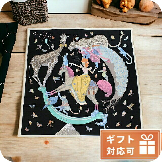 エルメス スカーフ レディース HERMES シルク100％ フランス CARRE TWILL ブラック マルチカラー 小物