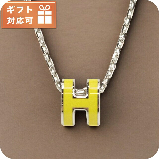 エルメス ペンダント レディース ブランド HERMES MINI POP H シルバー-イエロー アクセサリー