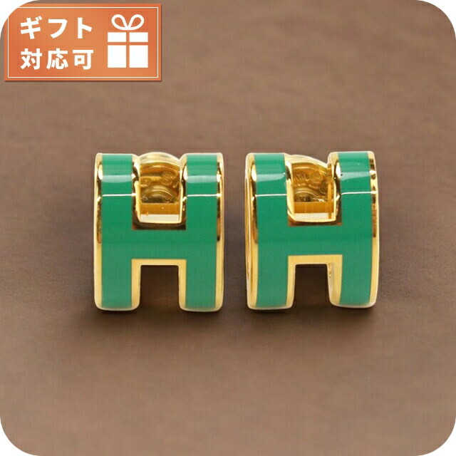 エルメス ピアス レディース ブランド HERMES MINI POP H ゴールド-グリーン アクセサリー