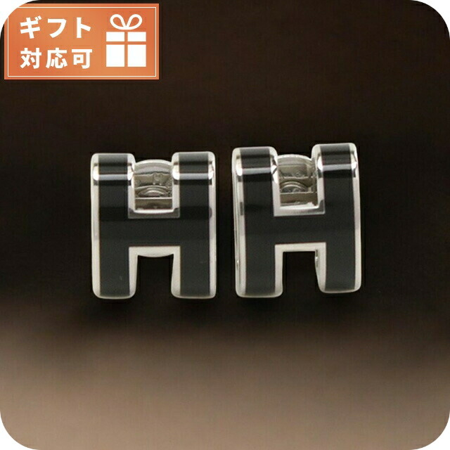 エルメス ピアス レディース ブランド HERMES MINI POP H シルバー-ブラック アクセサリー