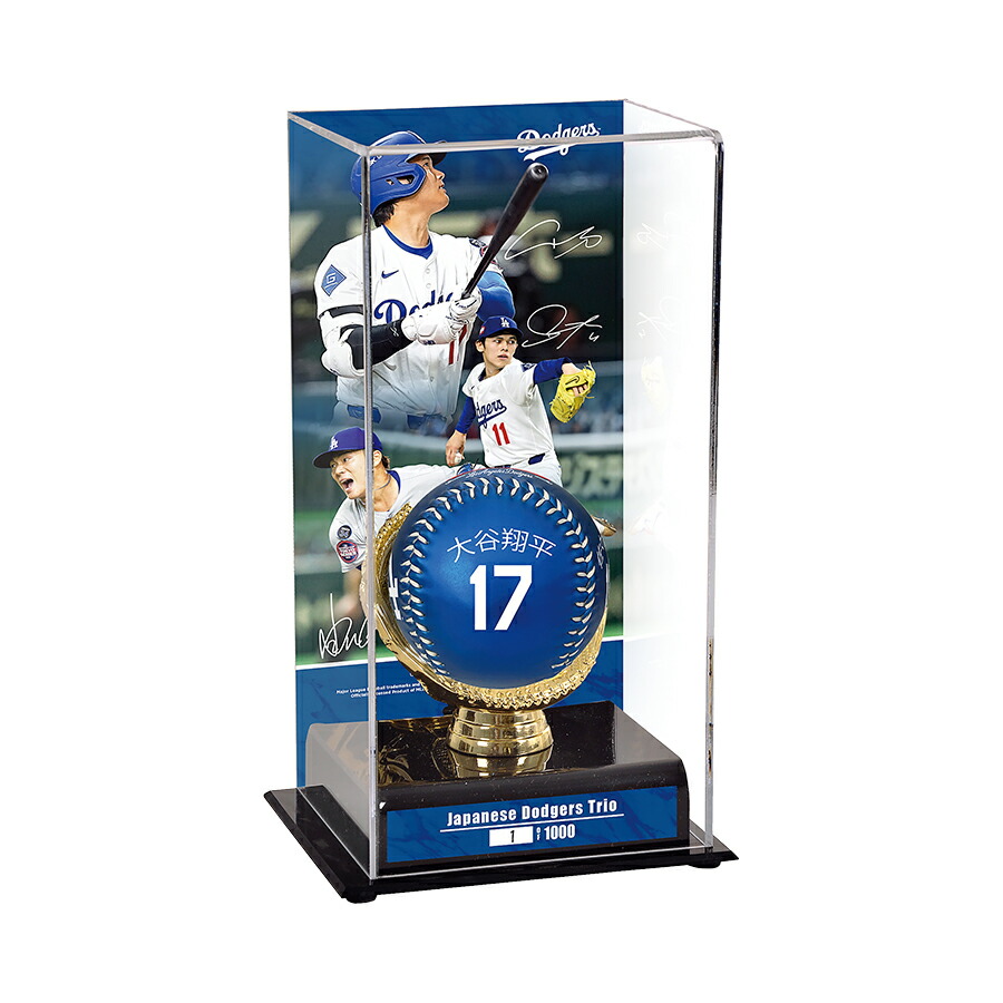 ボール ブランド 2025 ロサンゼルス・ドジャース 日本人3選手ネームボール 特製展示ケース入りセット 数量限定 51496 ブルー 小物