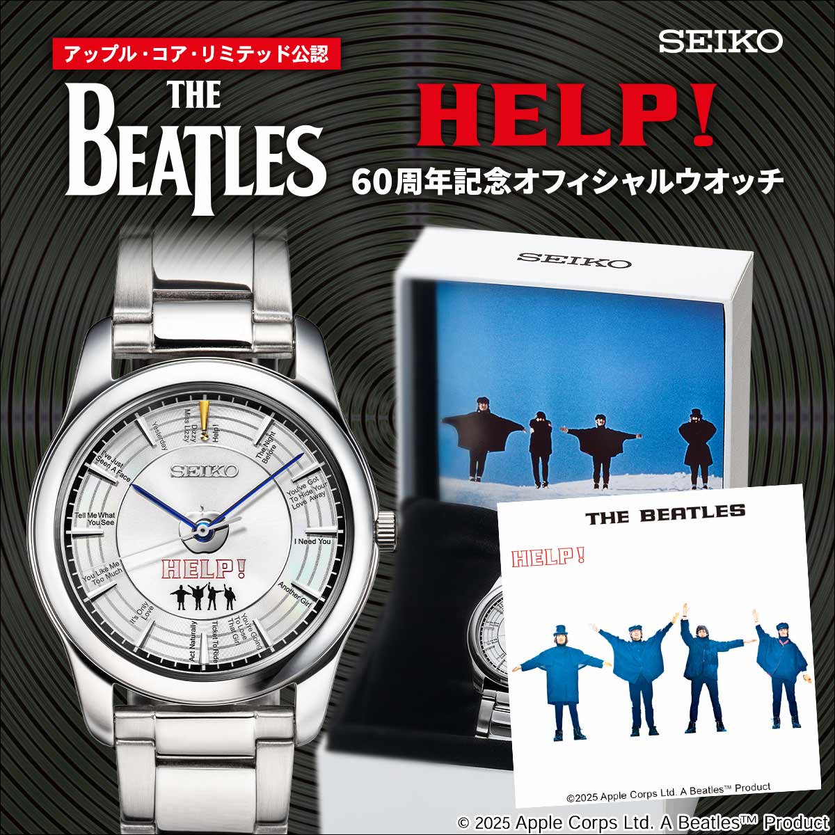 THE BEATLES HELP! 60周年記念 オフィシャルウオッチ クオーツ 電池式 腕時計 ブランド メンズ 数量限定 51505 アナログ シルバー 日本製 おしゃれ 防水 プレゼント 男性 実用的