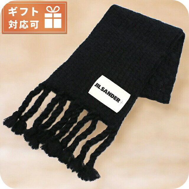 ジル サンダー マフラー レディース ブランド JIL SANDER イタリア J40ZZ0142 ブラック 小物