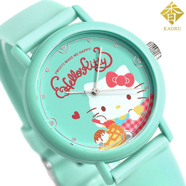 カオル ハローキティ スイーツ 38mm クオーツ KAORU003KG 香 ココナッツの香り 腕時計 レディース ミントグリーン KAORU ブランド おしゃれ 防水 かわいい プレゼント 女性 実用的