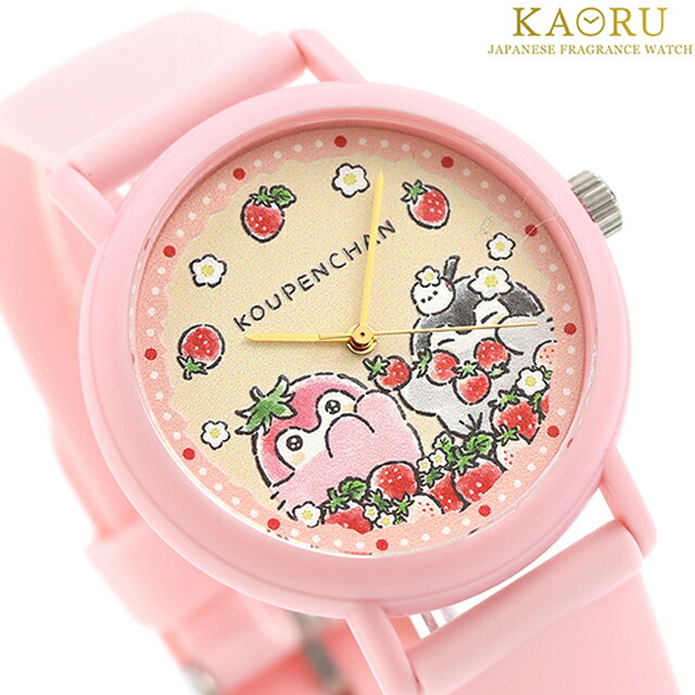 カオル コウペンちゃん×KAORU しあわせいちごver -いっしょ- ストロベリーの香り クォーツ 電池式 腕時計 ブランド レディース KAORU KAORU013P1 アナログ クリーム ピンク 日本製 おしゃれ 防水 かわいい プレゼント 女性 実用的