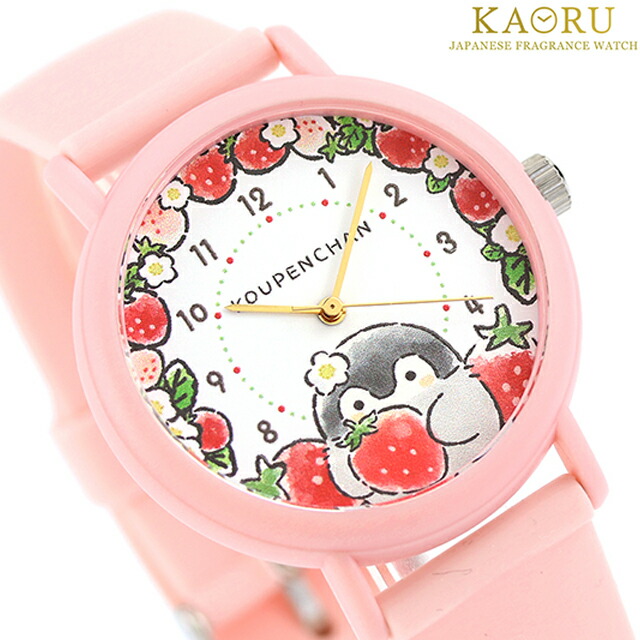 カオル コウペンちゃん×KAORU しあわせいちごver -大好き- ストロベリーの香り クォーツ 電池式 腕時計 ブランド レディース KAORU KAORU013P2 アナログ ホワイト ピンク 白 日本製 おしゃれ 防水 かわいい プレゼント 女性 実用的