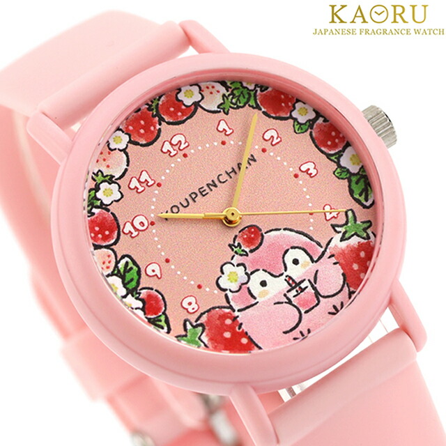 カオル コウペンちゃん×KAORU しあわせいちごver -しあわせ- ストロベリーの香り クォーツ 電池式 腕時計 ブランド レディース KAORU KAORU013P3 アナログ ピンク 日本製 おしゃれ 防水 かわいい プレゼント 女性 実用的