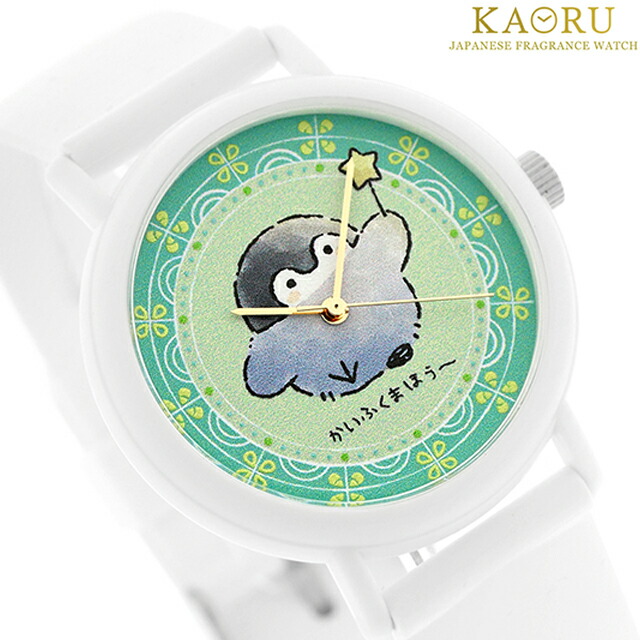 カオル コウペンちゃん×KAORU おうえんver -かいふくまほう- バニラの香り クォーツ 電池式 腕時計 ブランド レディース KAORU KAORU013W1 アナログ ライトグリーン ホワイト 白 日本製 おしゃれ 防水 かわいい プレゼント 女性 実用的