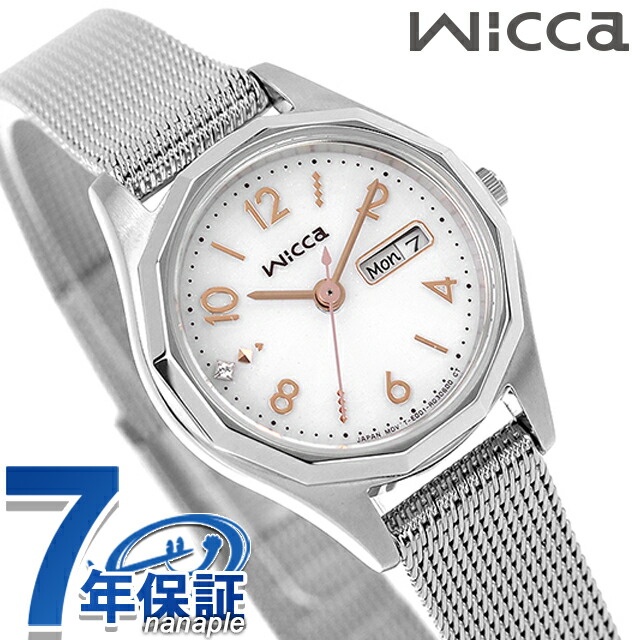 シチズン ウィッカ ソーラーテック デイ＆デイトモデル ソーラーテック 腕時計 レディース CITIZEN wicca KH3-517-11 アナログ シルバー ブランド おしゃれ 防水 軽い 華奢 かわいい プレゼント 女性 実用的