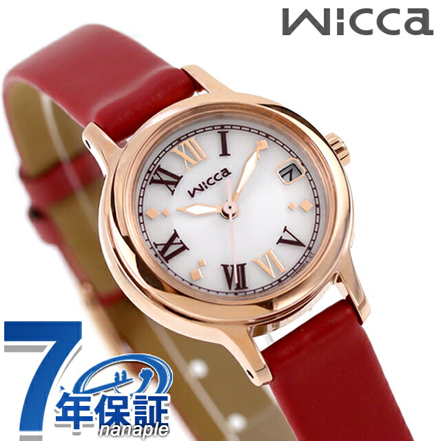 シチズン ウィッカ ソーラーテック 腕時計 レディース CITIZEN wicca KH4-963-14 アナログ ホワイト レッド 白 ブランド おしゃれ 防水 軽い 華奢 かわいい プレゼント 女性 実用的