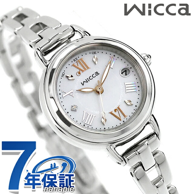 シチズン ウィッカ 限定モデル ソーラーテック電波 腕時計 ブランド レディース 数量限定 替えベルト 電波ソーラー CITIZEN wicca KL0-511-21 アナログ ホワイトシェル 白 おしゃれ 防水 軽い 華奢 かわいい プレゼント 女性 実用的
