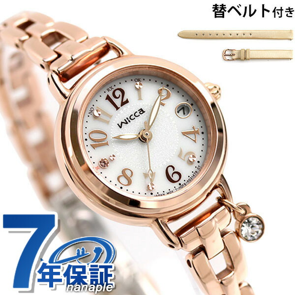 シチズン ウィッカ 電波ソーラー レディース 腕時計 KL0-561-17 CITIZEN wicca シルバー ピンクゴールド ブランド おしゃれ 防水 軽い 華奢 かわいい プレゼント 女性 実用的