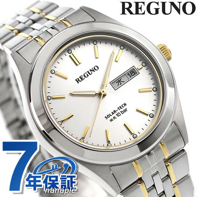 シチズン レグノ スタンダード リングソーラー 腕時計 KM1-113-13 CITIZEN REGUNO シルバー ゴールド 時計 ブランド おしゃれ 防水 プレゼント 男性 実用的