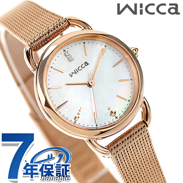 シチズン ウィッカ ソーラーテック 腕時計 ブランド レディース 数量限定 替えベルト CITIZEN wicca KP6-065-21 アナログ ホワイトシェル ピンクゴールド 白 おしゃれ 防水 軽い 華奢 かわいい プレゼント 女性 実用的