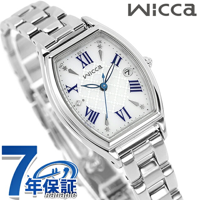 シチズン ウィッカ ソーラーテック電波時計 腕時計 ブランド レディース 電波ソーラー CITIZEN wicca KS4-014-11 アナログ シルバー おしゃれ 防水 軽い 華奢 かわいい プレゼント 女性 実用的