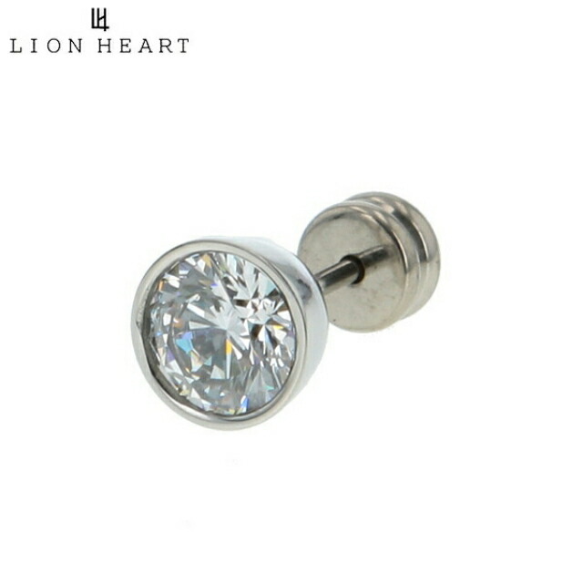 ライオンハート ピアス ブランド LION HEART 正規品 片耳 ステンレススチール シングル スタッドピアス ユニセックス メンズ レディース LHMP002NS ジュエリー アクセサリー 誕生日プレゼント ギフト プレゼント 実用的