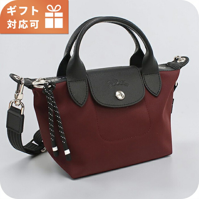 ロンシャン ハンドバッグ レディース ブランド Longchamp 2WAY 1500 レッド 軽量 小さめ 手提げ 高級 おしゃれ プレゼント 女性 実用的 かわいい