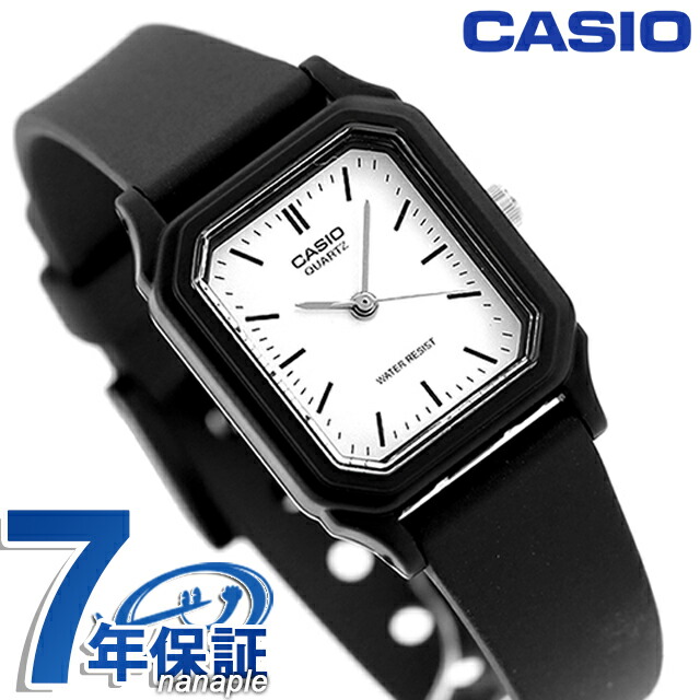 カシオ CASIO LQ-142-7E スタンダード チプカシ 海外モデル レディース 腕時計 カシオ casio アナログ ホワイト ブラック 黒 ブランド おしゃれ 防水 小さい 軽い かわいい プレゼント 女性 実用的