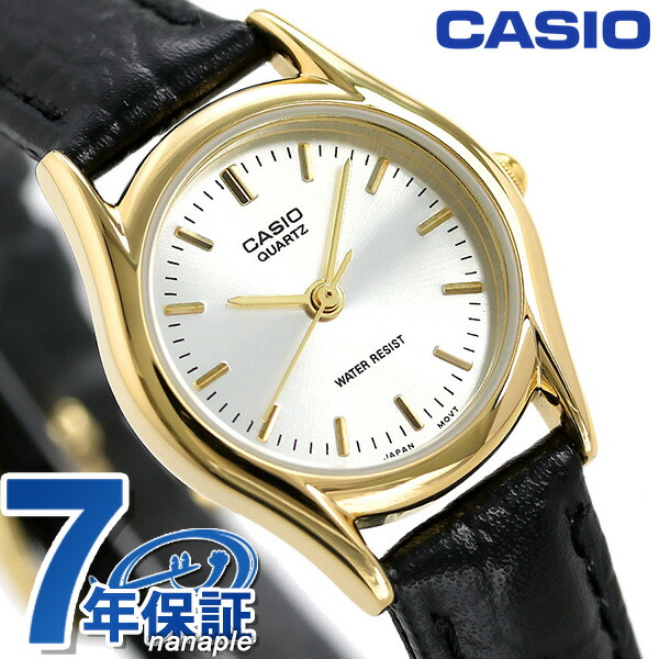 カシオ 腕時計 シンプル チープカシオ レディース LTP-1094Q-7ARDF CASIO シルバー ブラック チプカシ 時計 ブランド おしゃれ アナログ 防水 小さい 軽い かわいい プレゼント 女性 実用的 学生 受験生 受験用 試験用 受験対応